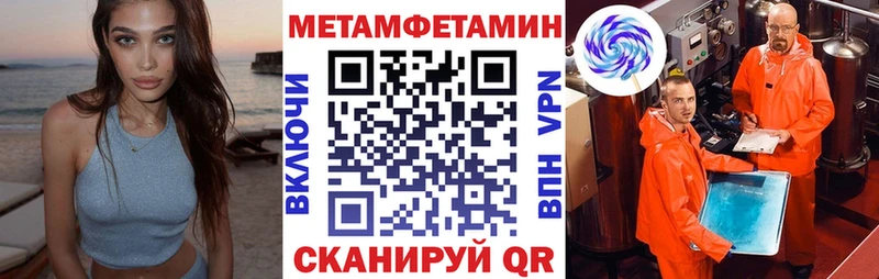 blacksprut ссылки  где купить наркотик  Казань  Amphetamine VHQ 