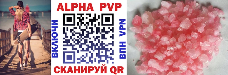 Alfa_PVP СК КРИС  Казань 