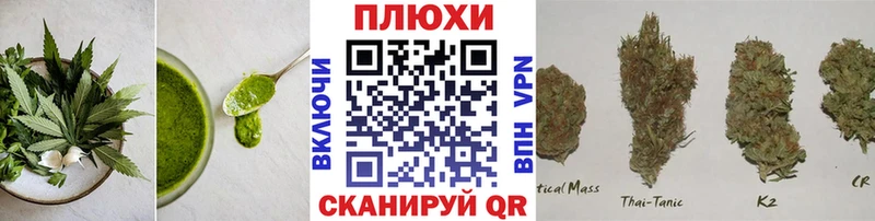 Еда ТГК марихуана  где купить   Казань 