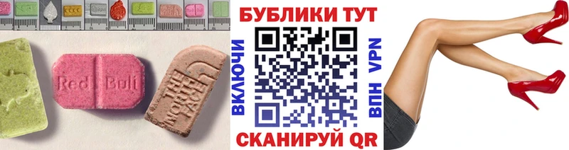 Экстази mix  сколько стоит  Казань 
