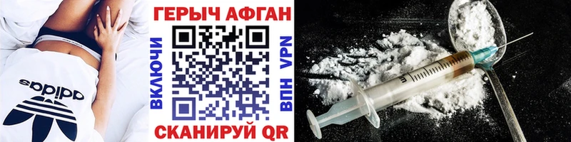 наркотики  Казань  Героин белый 