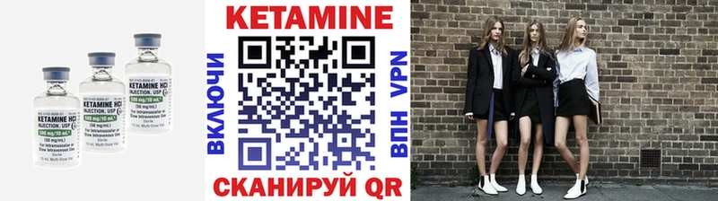 Кетамин VHQ  Казань 