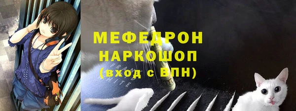 ALPHA PVP Бронницы