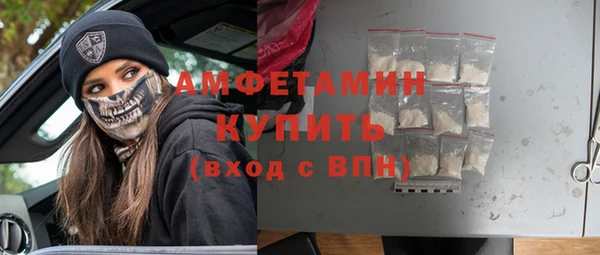 ALPHA PVP Бронницы