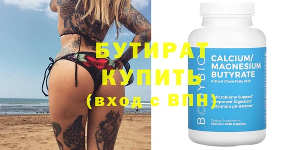 таблы Бугульма