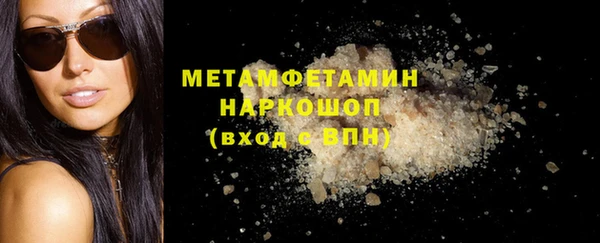 таблы Бугульма