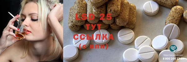 таблы Бугульма