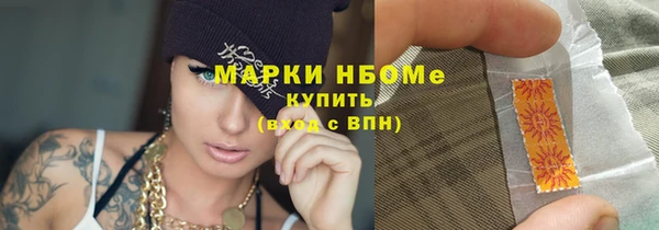 таблы Бугульма