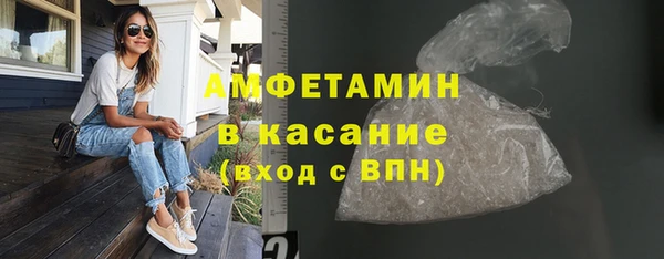 таблы Бугульма