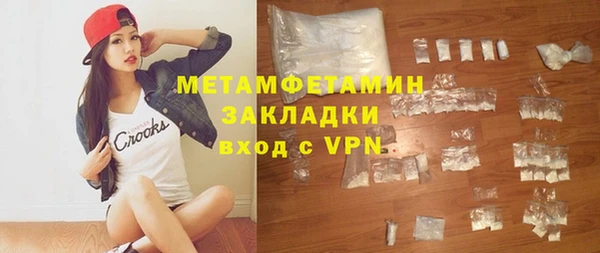 ALPHA PVP Бронницы