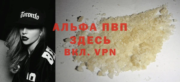 таблы Бугульма