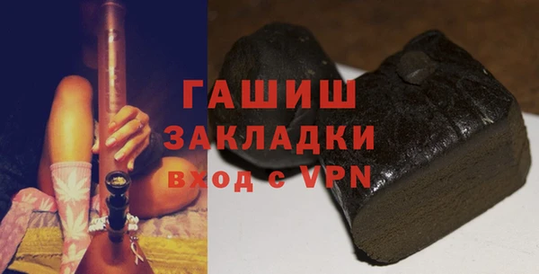 ALPHA PVP Бронницы