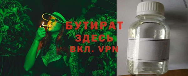 ALPHA PVP Бронницы