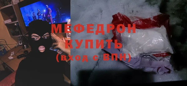 ALPHA PVP Бронницы