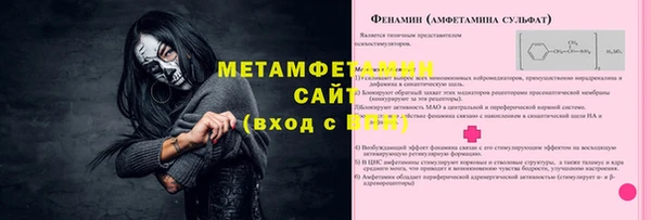 стаф Бородино