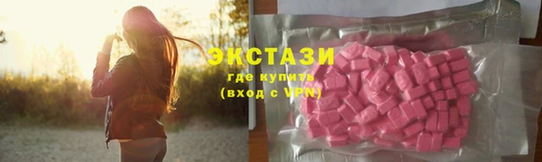 таблы Бугульма