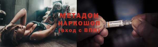 стаф Бородино