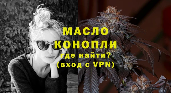 таблы Бугульма