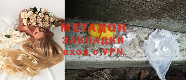 ALPHA PVP Бронницы