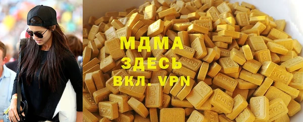 таблы Бугульма