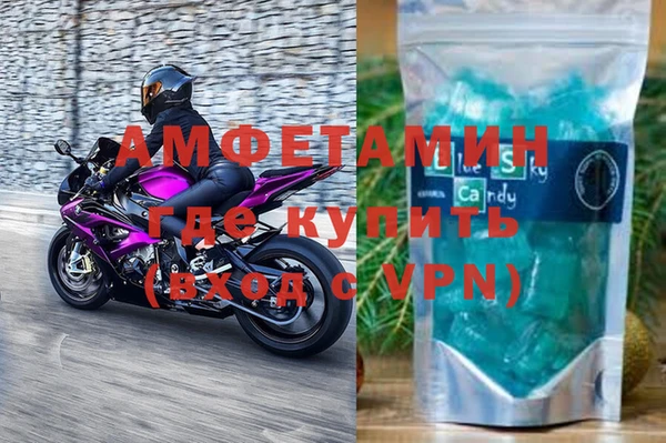 ALPHA PVP Бронницы