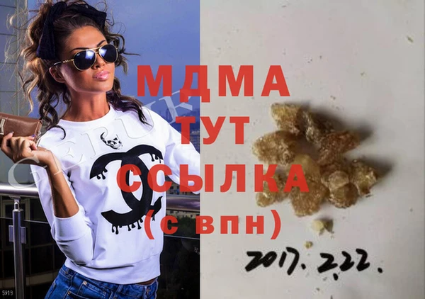 стаф Бородино