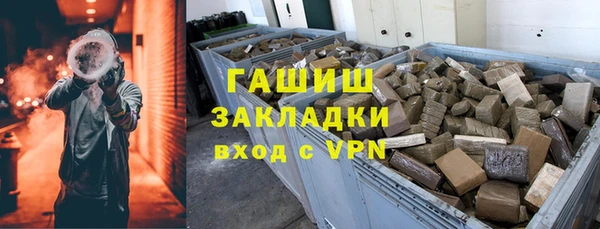 ALPHA PVP Бронницы