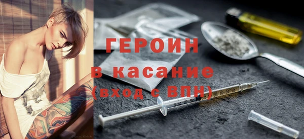 стаф Бородино