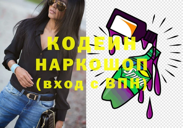 таблы Бугульма