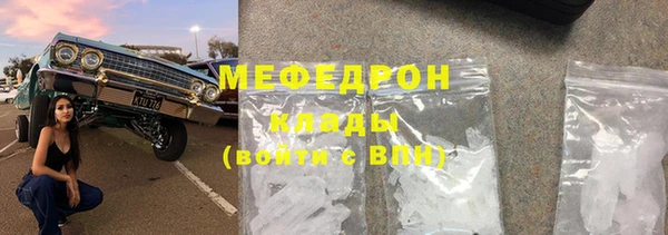 стаф Бородино