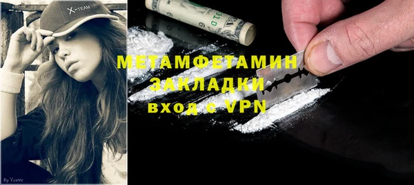 таблы Бугульма