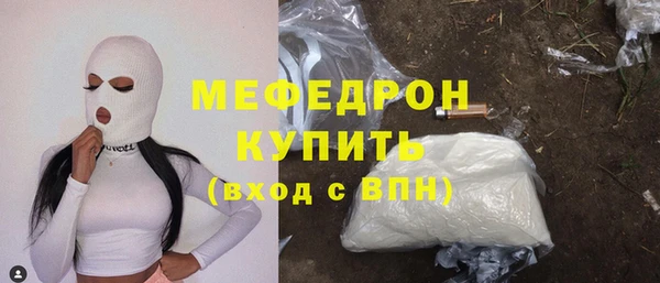 ALPHA PVP Бронницы