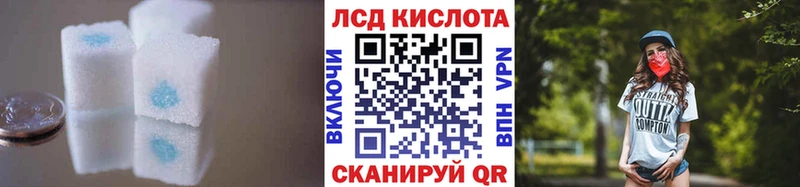 купить   Казань  ЛСД экстази ecstasy 