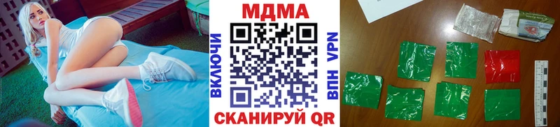 MDMA Molly  Казань 