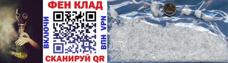МЕТАМФЕТАМИН винт  Казань 