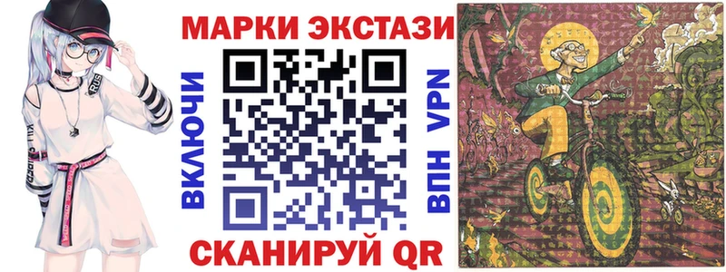 мега сайт Казань Марки 25I-NBOMe 1,5мг