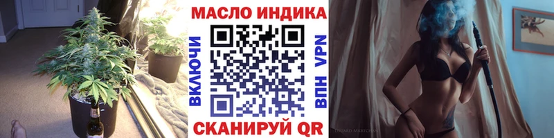 Дистиллят ТГК THC oil  Казань 